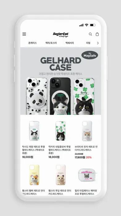 Sugar Cat & Candy Doggie 스크린샷