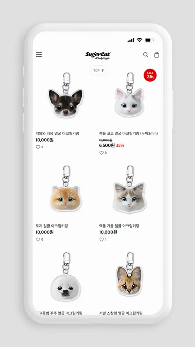 Sugar Cat & Candy Doggie 스크린샷