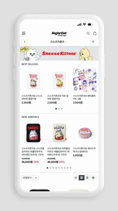 Sugar Cat & Candy Doggie 스크린샷