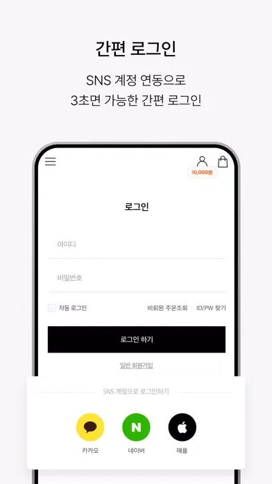 Tangkapan layar 에이프릴스킨