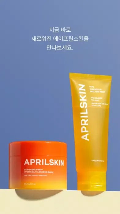 Tangkapan layar 에이프릴스킨