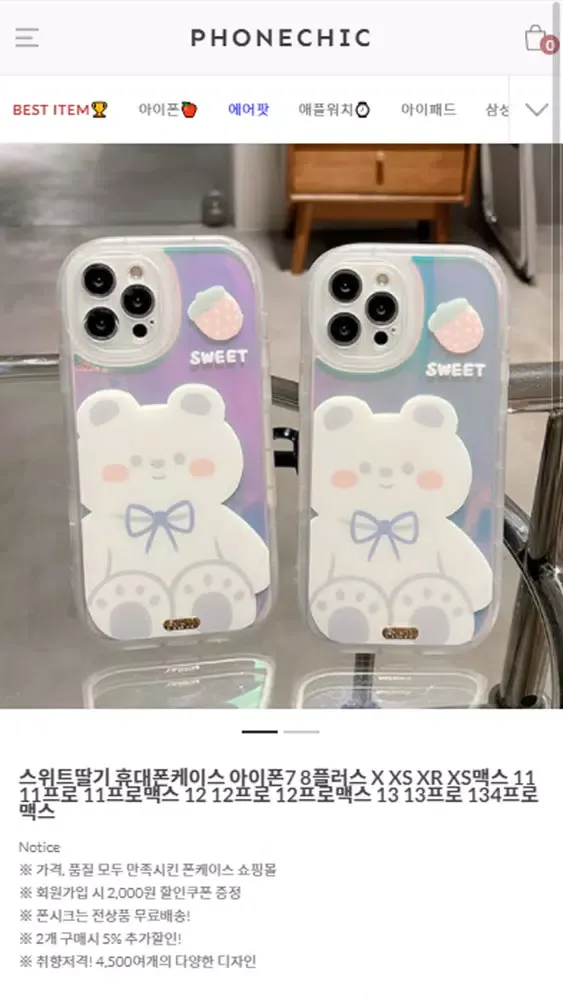 PHONECHIC應用截圖