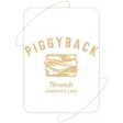 Piggyback BRUNCH
