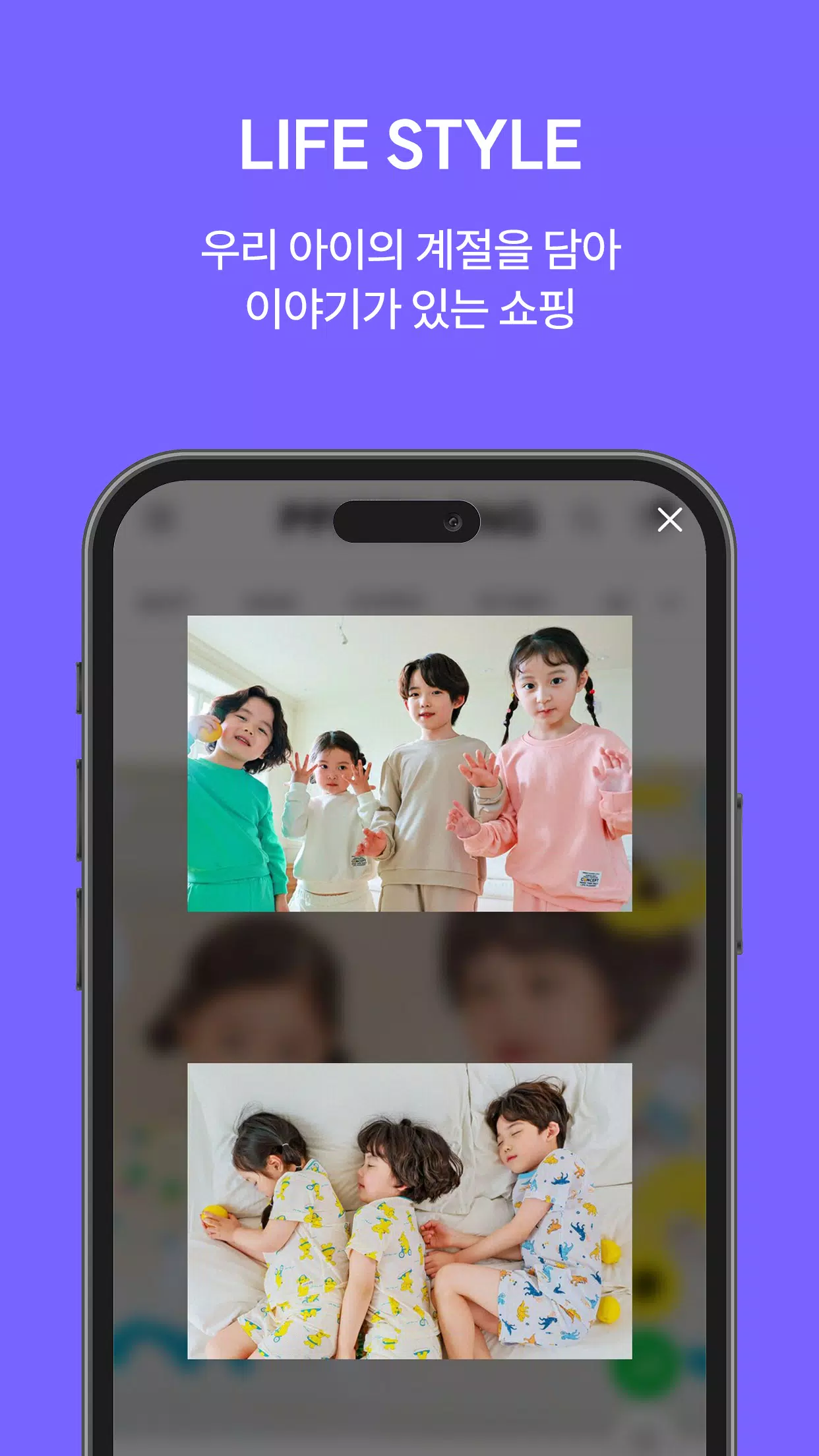 PPIPPILONG Screenshots3