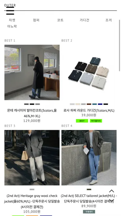 락커룸 - Lockerroom Screenshots