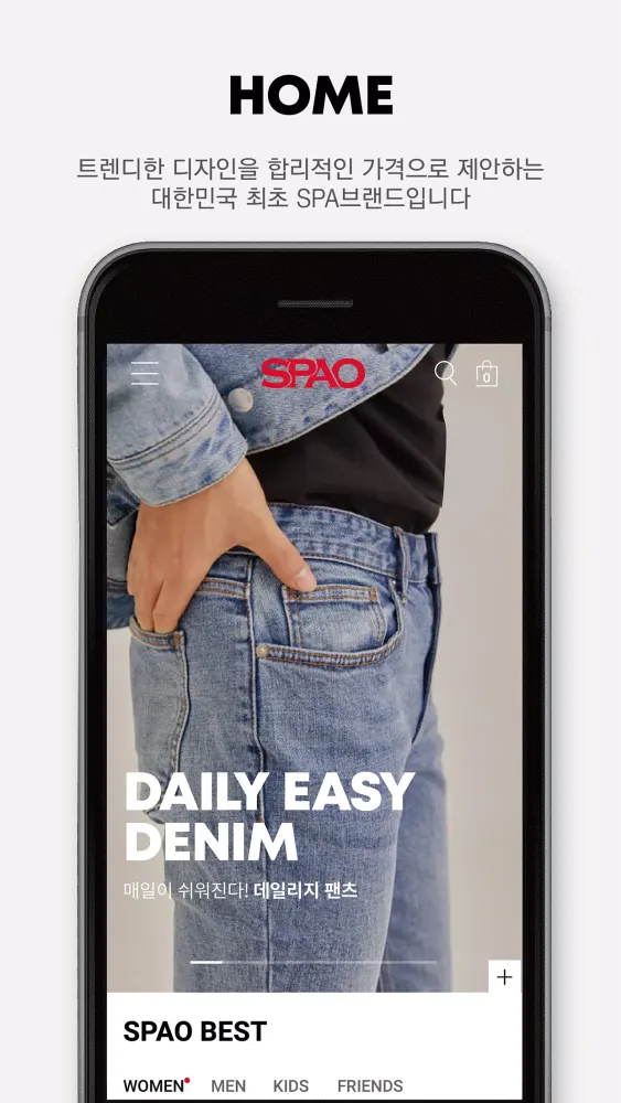SPAO.com Screenshots
