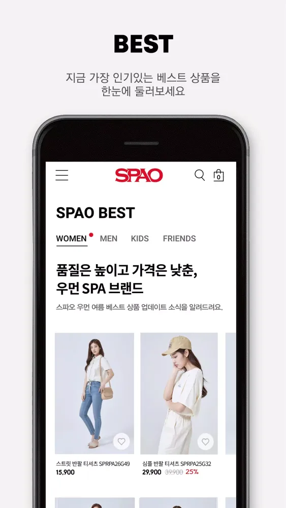 SPAO.com Screenshots