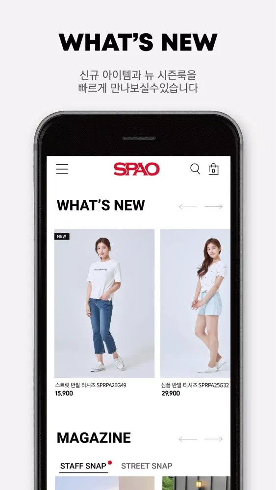 SPAO.com Screenshots