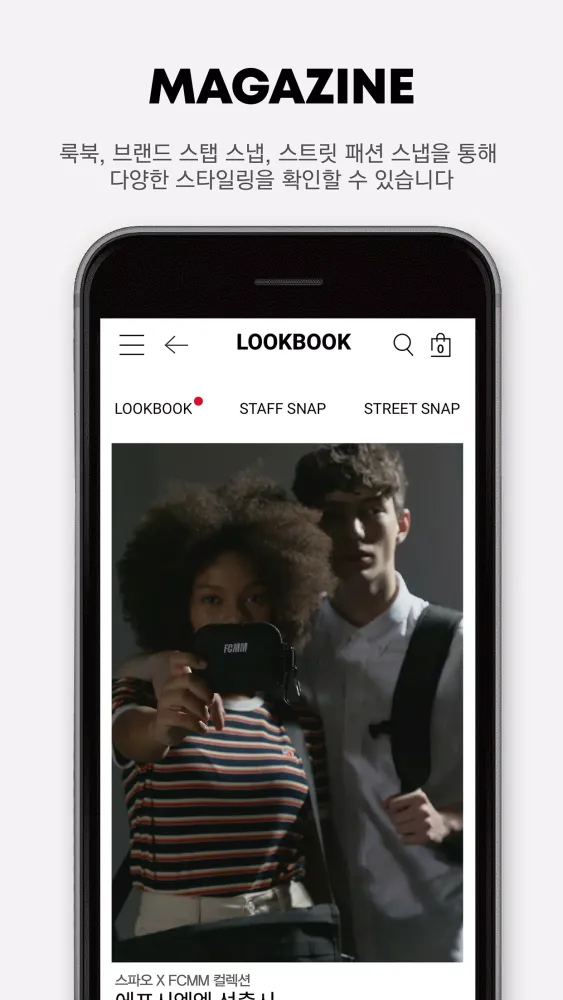 SPAO.com Screenshots