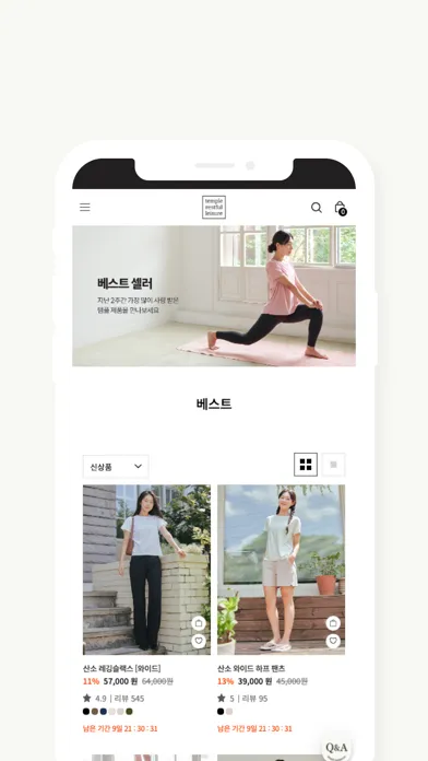 TEMPLE(템플) Screenshots