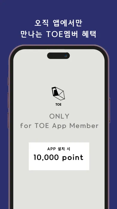TOE(TOE) स्क्रीनशॉट