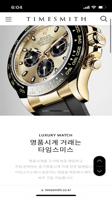 Скриншоты timesmith(타임스미스)