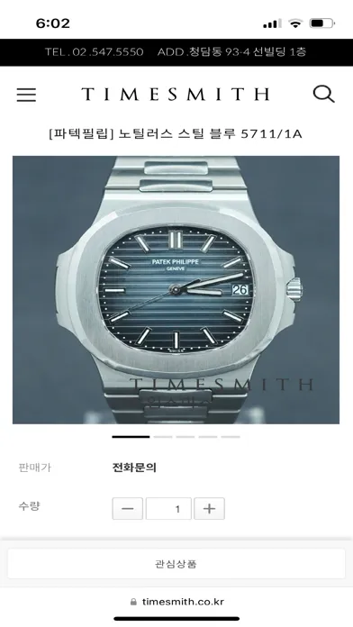 Скриншоты timesmith(타임스미스)