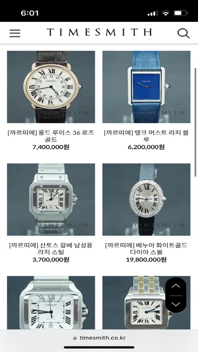 Скриншоты timesmith(타임스미스)
