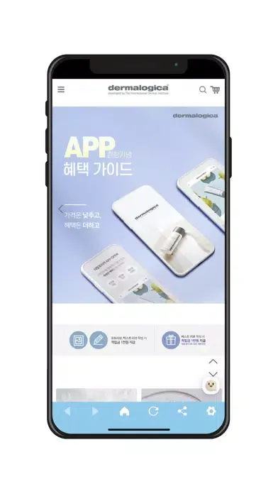 더말로지카 dermalogica 스크린샷
