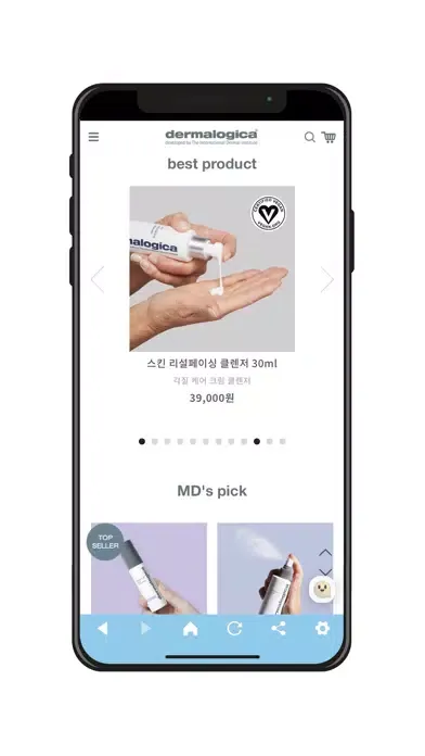 더말로지카 dermalogica 스크린샷