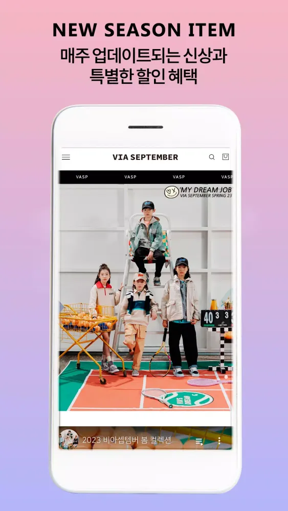 viaseptember Screenshots