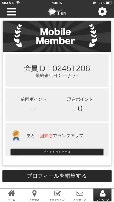Скриншоты cafe and bar TEN オフィシャルアプリ