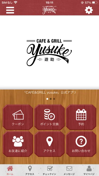 Ảnh chụp màn hình của CAFE&GRILL yusuke 公式アプリ