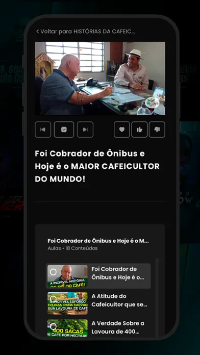 Clube dos Cafeicultores स्क्रीनशॉट