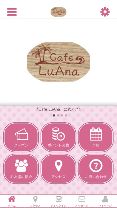 صور Cafe LuAna