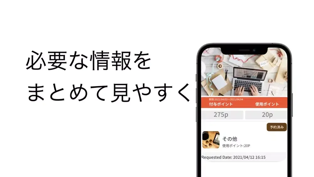 Choco cafe Screenshots