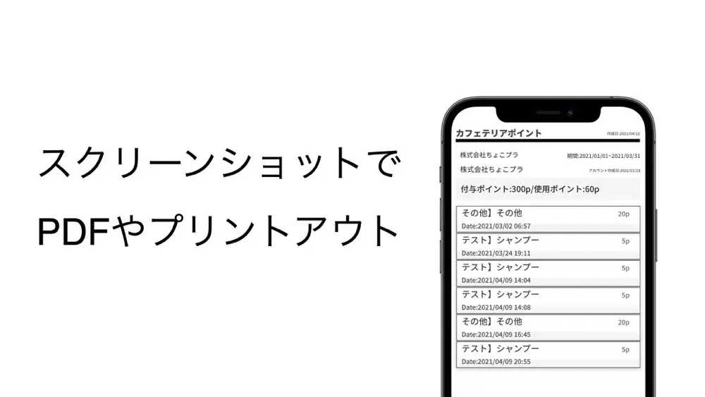 Choco cafe Screenshots
