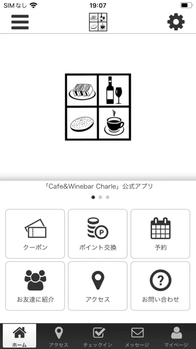 Capturas de tela do Cafe＆Winebar Charle