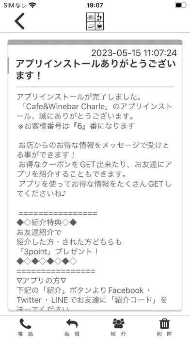 Capturas de tela do Cafe＆Winebar Charle