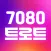 7080 트로트