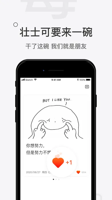 毒鸡汤-天天毒鸡汤日记 سکرین شاٹس
