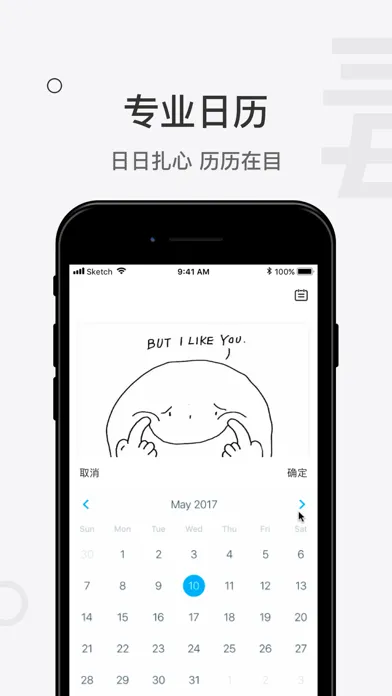毒鸡汤-天天毒鸡汤日记 سکرین شاٹس