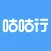 咕咕行