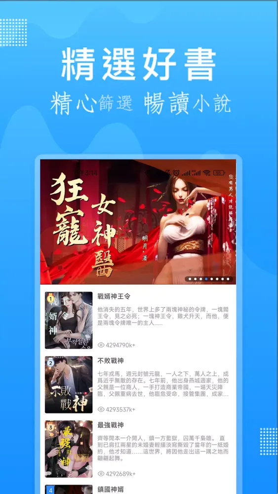 Captures d'écran de 彩虹多多专享版