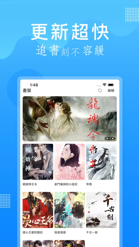 Captures d'écran de 彩虹多多专享版