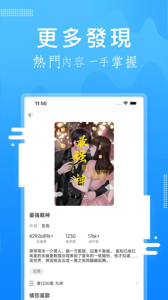 Captures d'écran de 彩虹多多专享版