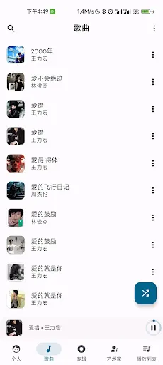 صور Pure Music