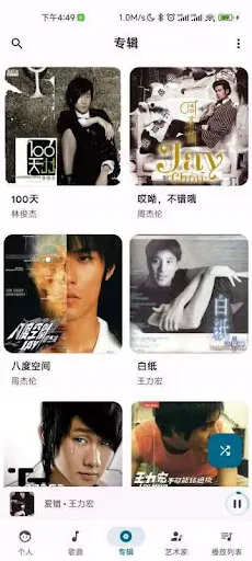 صور Pure Music