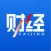 财经杂志