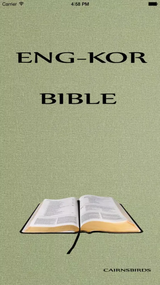 تصاویر English-Korean BIBLE