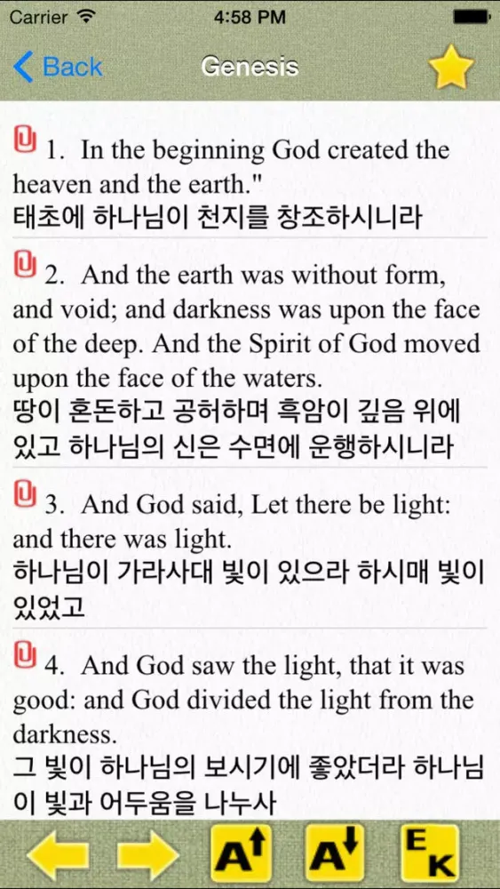 تصاویر English-Korean BIBLE