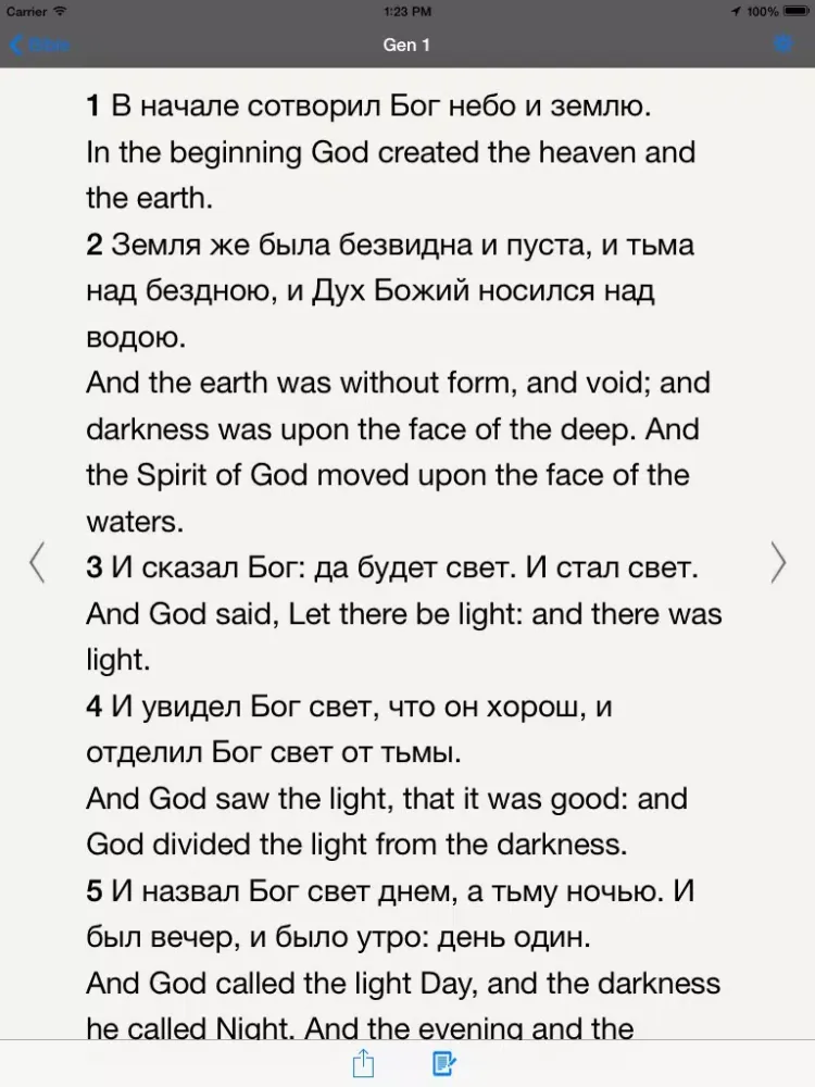 Captures d'écran de Glory Bible - Russian English Version iPad 