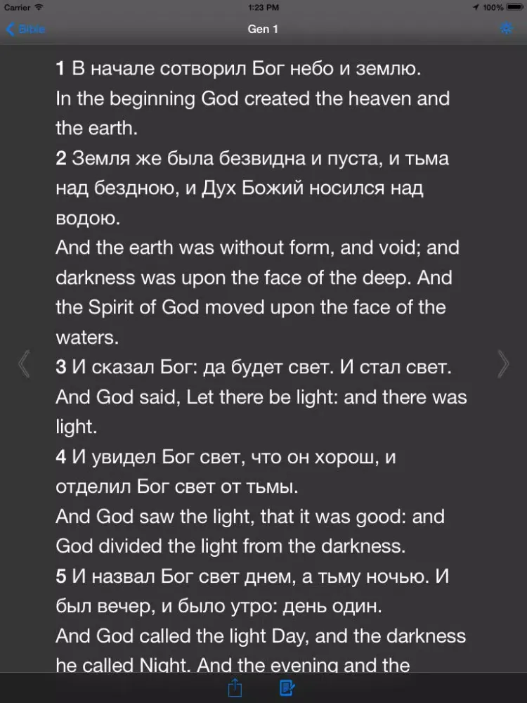 Captures d'écran de Glory Bible - Russian English Version iPad 