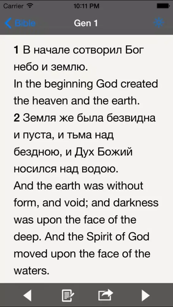 Captures d'écran de Glory Bible - Russian English Version
