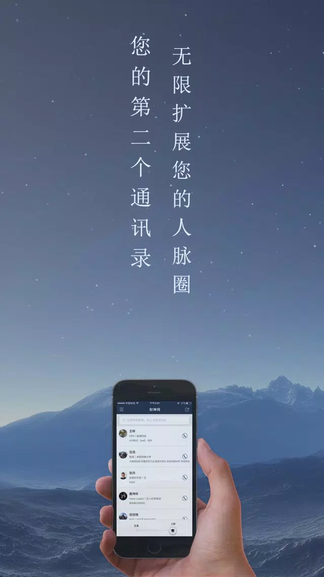 Zrzuty ekranu 财神网_x