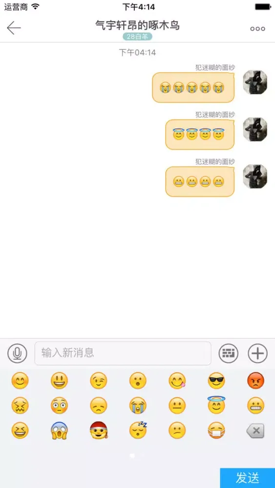 梦境漂流瓶 Ekran Görüntüleri