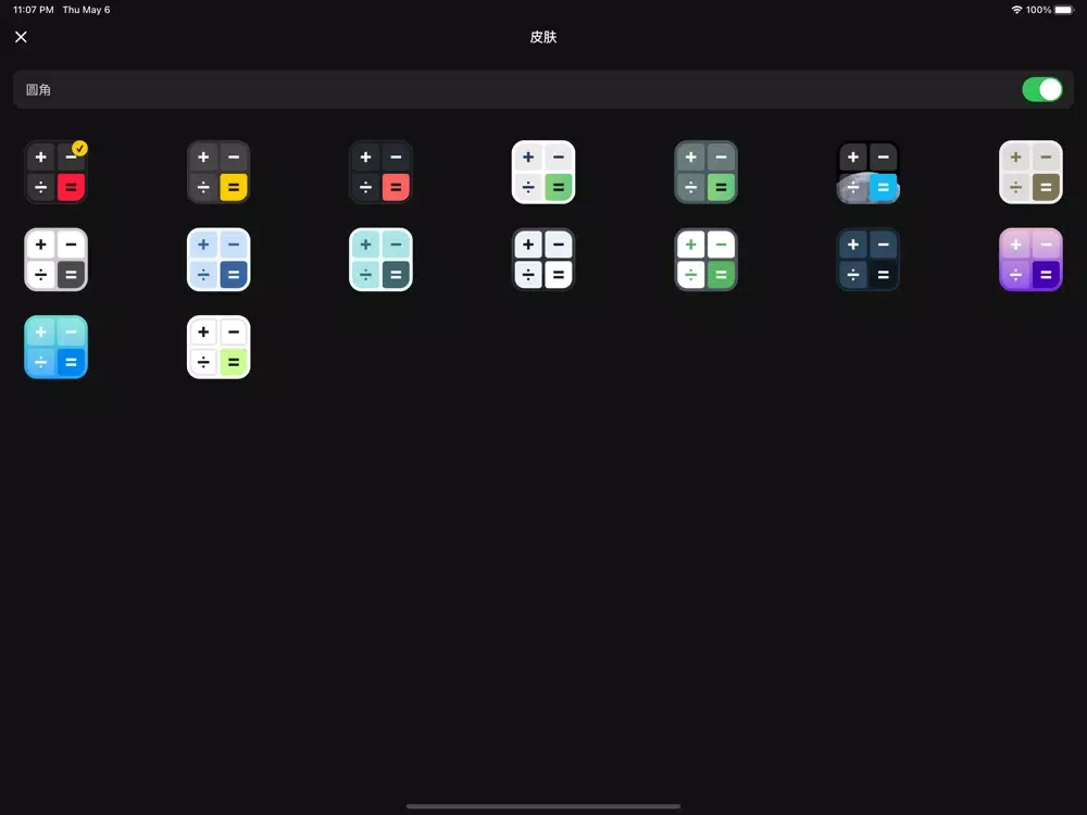 Zrzuty ekranu 计算器-新版计算机计算器HD版 iPad 