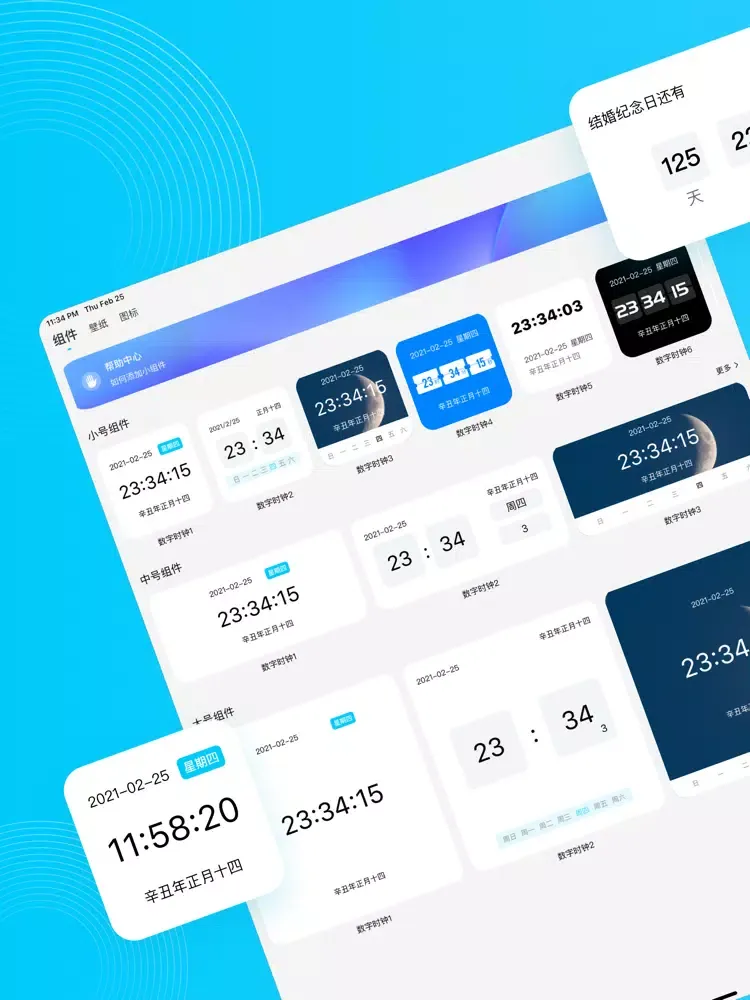 تصاویر 万能指令-精选快捷图标壁纸 iPad 