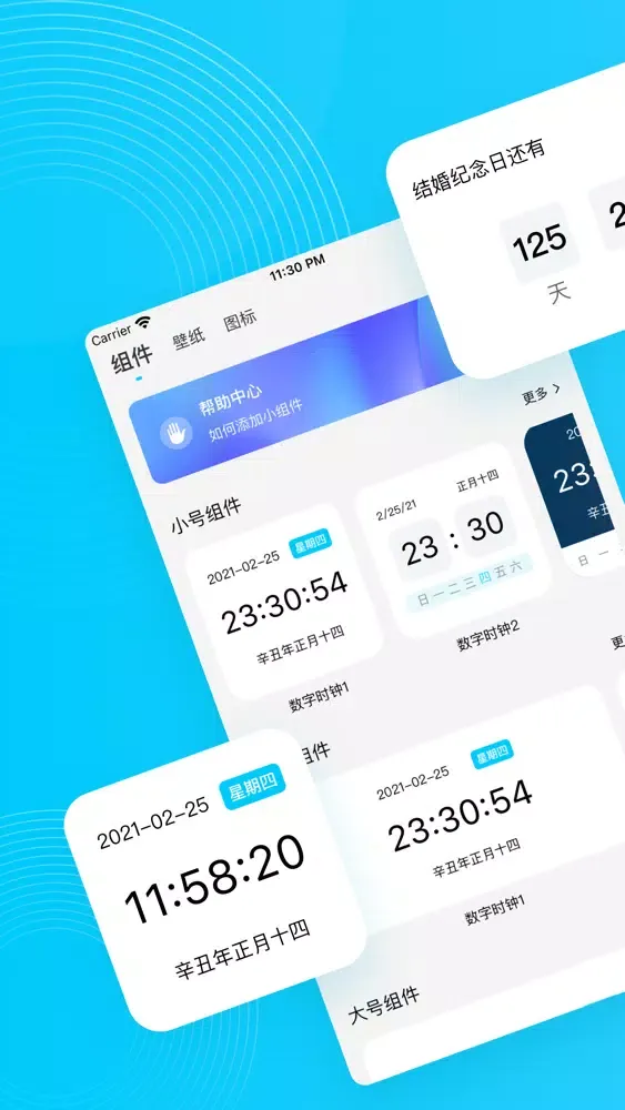تصاویر 万能指令-精选快捷图标壁纸