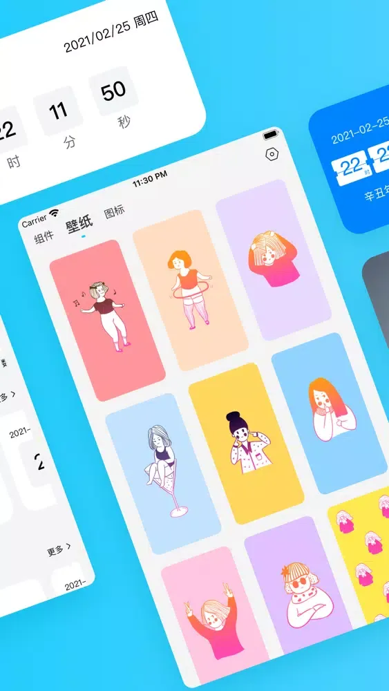تصاویر 万能指令-精选快捷图标壁纸